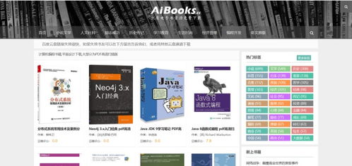 學(xué)編程還不知道去哪找書？17個(gè)技術(shù)書籍資源網(wǎng)站，你一定要知道