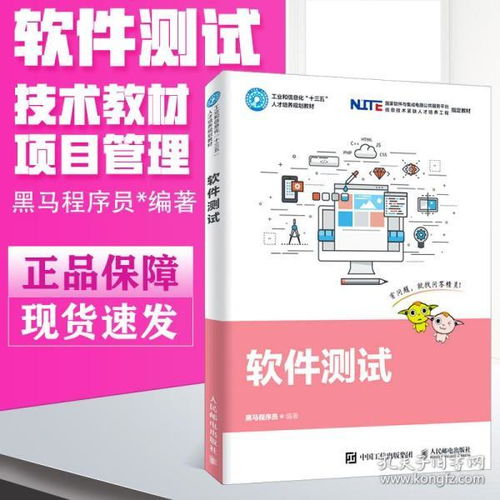 數(shù)字時代的閱讀與開發(fā) 從瑞幸圖書到孔夫子舊書網(wǎng)，再到計算機軟件技術(shù)開發(fā)
