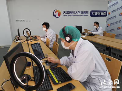 天津總醫(yī)院互聯(lián)網(wǎng)醫(yī)院正式上線，試運行首月服務超六千患者
