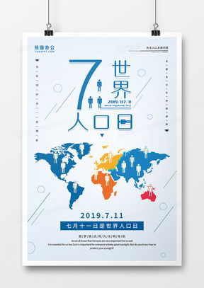 熊貓辦公精品地圖海報廣告設計模板大全 代理代辦服務解決方案