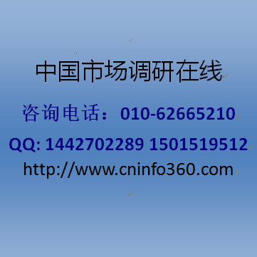 2015-2020年中國電源行業發展研究分析與市場前景預測