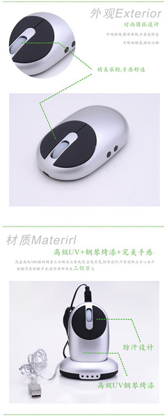 國(guó)慶特惠！新專利無線鼠標(biāo)工廠直銷，禮品優(yōu)選，享一年保修